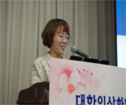 4.17 춘계학술대회
